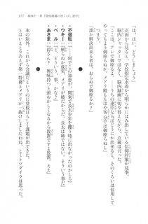 Kyoukai Senjou no Horizon LN Vol 20(8B) - Photo #377