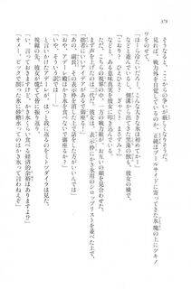 Kyoukai Senjou no Horizon LN Vol 20(8B) - Photo #378
