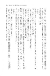 Kyoukai Senjou no Horizon LN Vol 20(8B) - Photo #381