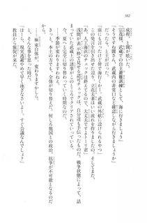 Kyoukai Senjou no Horizon LN Vol 20(8B) - Photo #382