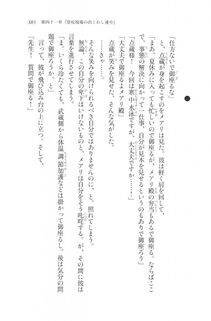 Kyoukai Senjou no Horizon LN Vol 20(8B) - Photo #383