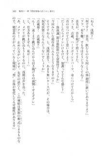 Kyoukai Senjou no Horizon LN Vol 20(8B) - Photo #385