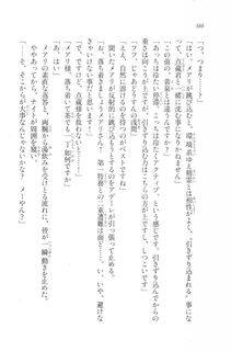 Kyoukai Senjou no Horizon LN Vol 20(8B) - Photo #386