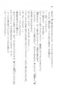 Kyoukai Senjou no Horizon LN Vol 20(8B) - Photo #388