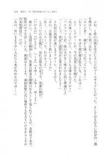 Kyoukai Senjou no Horizon LN Vol 20(8B) - Photo #389