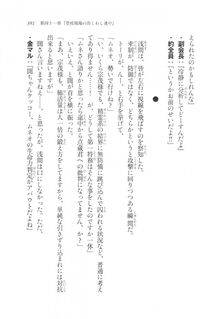 Kyoukai Senjou no Horizon LN Vol 20(8B) - Photo #391