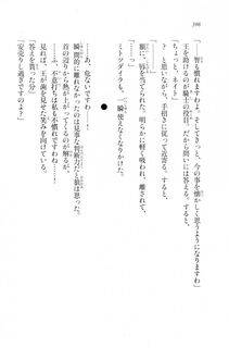 Kyoukai Senjou no Horizon LN Vol 20(8B) - Photo #396