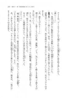 Kyoukai Senjou no Horizon LN Vol 20(8B) - Photo #399