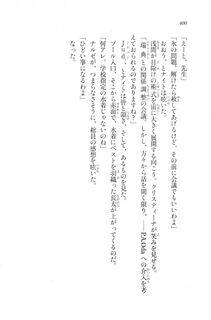 Kyoukai Senjou no Horizon LN Vol 20(8B) - Photo #400