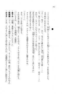 Kyoukai Senjou no Horizon LN Vol 20(8B) - Photo #402