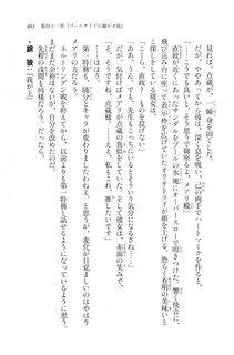 Kyoukai Senjou no Horizon LN Vol 20(8B) - Photo #403