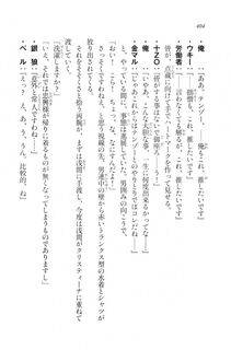 Kyoukai Senjou no Horizon LN Vol 20(8B) - Photo #404