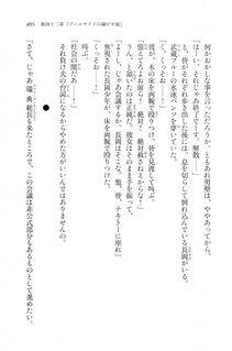 Kyoukai Senjou no Horizon LN Vol 20(8B) - Photo #405