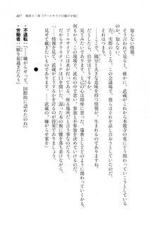 Kyoukai Senjou no Horizon LN Vol 20(8B) - Photo #407