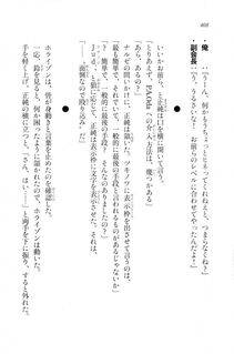 Kyoukai Senjou no Horizon LN Vol 20(8B) - Photo #408