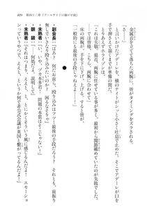 Kyoukai Senjou no Horizon LN Vol 20(8B) - Photo #409