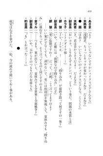 Kyoukai Senjou no Horizon LN Vol 20(8B) - Photo #410