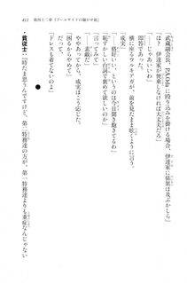 Kyoukai Senjou no Horizon LN Vol 20(8B) - Photo #411