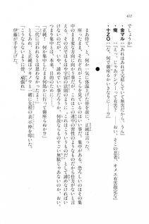 Kyoukai Senjou no Horizon LN Vol 20(8B) - Photo #412