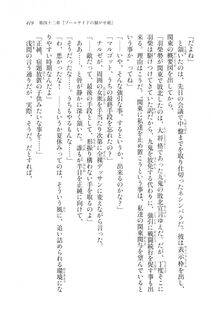 Kyoukai Senjou no Horizon LN Vol 20(8B) - Photo #419