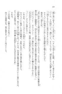 Kyoukai Senjou no Horizon LN Vol 20(8B) - Photo #420