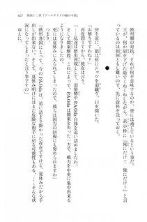 Kyoukai Senjou no Horizon LN Vol 20(8B) - Photo #421