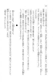 Kyoukai Senjou no Horizon LN Vol 20(8B) - Photo #422