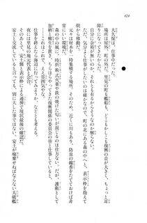 Kyoukai Senjou no Horizon LN Vol 20(8B) - Photo #424
