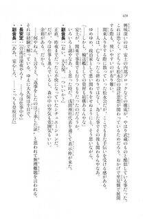 Kyoukai Senjou no Horizon LN Vol 20(8B) - Photo #426