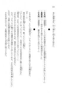 Kyoukai Senjou no Horizon LN Vol 20(8B) - Photo #428