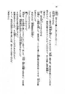 Kyoukai Senjou no Horizon LN Vol 19(8A) - Photo #26