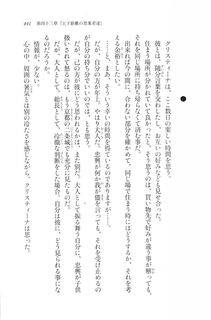 Kyoukai Senjou no Horizon LN Vol 20(8B) - Photo #441