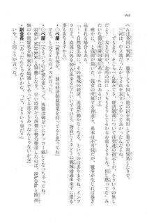 Kyoukai Senjou no Horizon LN Vol 20(8B) - Photo #448