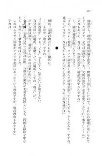 Kyoukai Senjou no Horizon LN Vol 20(8B) - Photo #452