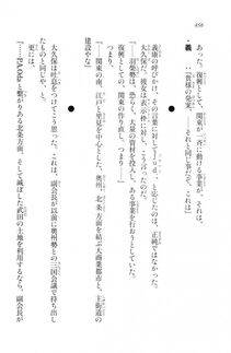 Kyoukai Senjou no Horizon LN Vol 20(8B) - Photo #456