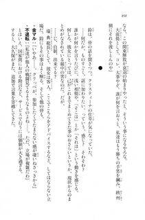 Kyoukai Senjou no Horizon LN Vol 20(8B) - Photo #458
