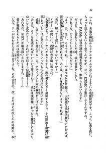 Kyoukai Senjou no Horizon LN Vol 19(8A) - Photo #44