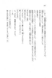 Kyoukai Senjou no Horizon LN Vol 20(8B) - Photo #462
