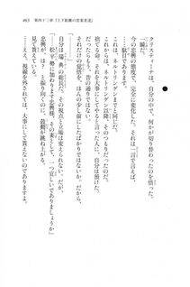 Kyoukai Senjou no Horizon LN Vol 20(8B) - Photo #463