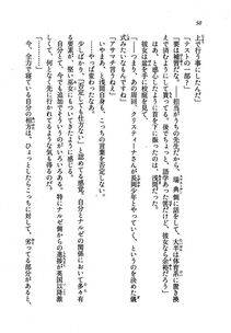 Kyoukai Senjou no Horizon LN Vol 19(8A) - Photo #50