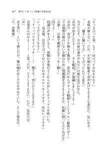 Kyoukai Senjou no Horizon LN Vol 20(8B) - Photo #467
