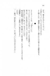 Kyoukai Senjou no Horizon LN Vol 20(8B) - Photo #468