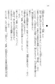 Kyoukai Senjou no Horizon LN Vol 20(8B) - Photo #470