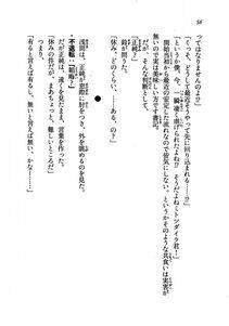 Kyoukai Senjou no Horizon LN Vol 19(8A) - Photo #56