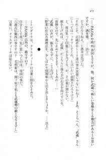 Kyoukai Senjou no Horizon LN Vol 20(8B) - Photo #472
