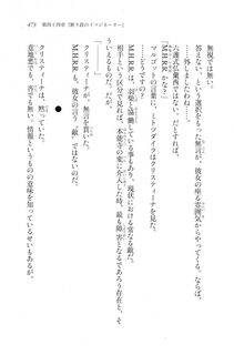 Kyoukai Senjou no Horizon LN Vol 20(8B) - Photo #473