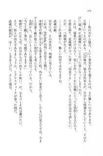 Kyoukai Senjou no Horizon LN Vol 20(8B) - Photo #474