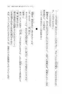 Kyoukai Senjou no Horizon LN Vol 20(8B) - Photo #475