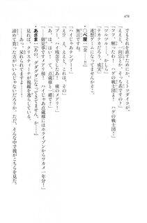 Kyoukai Senjou no Horizon LN Vol 20(8B) - Photo #476