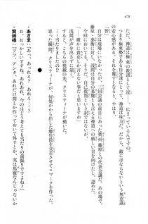 Kyoukai Senjou no Horizon LN Vol 20(8B) - Photo #478